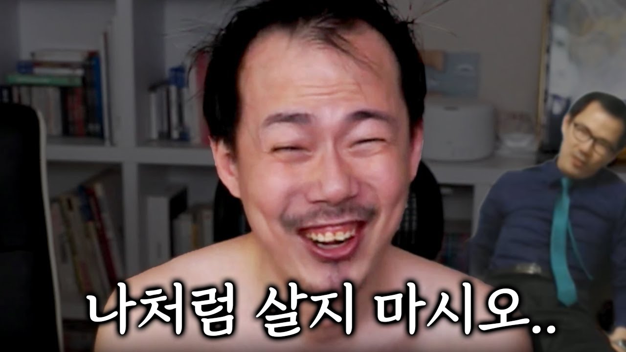 모든 걸 잃은 자의 쓸쓸먹방