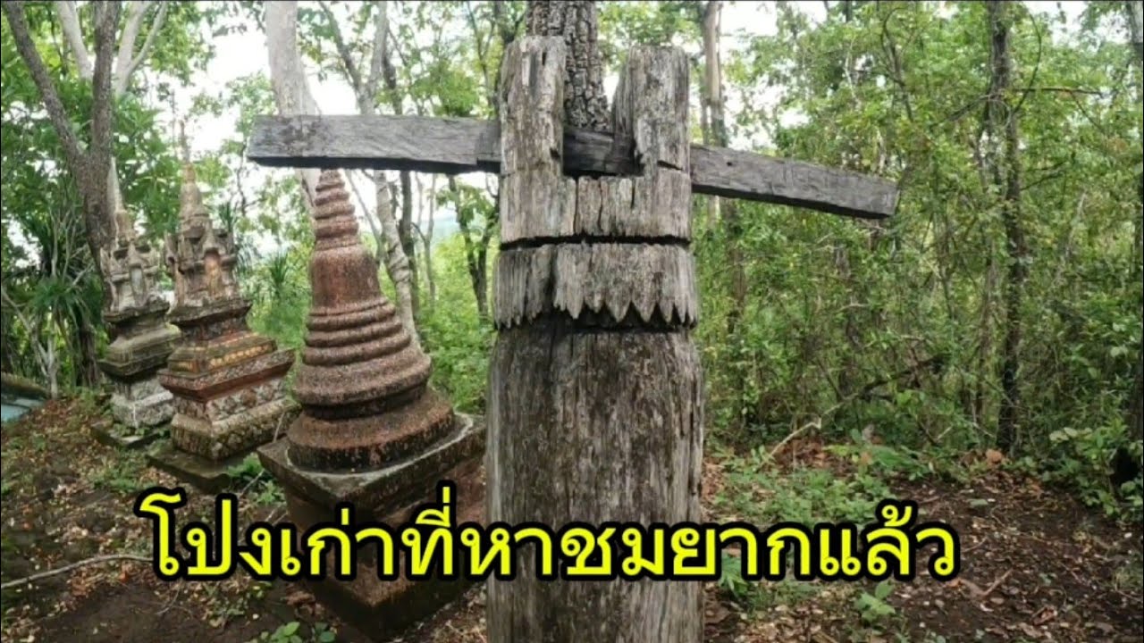 วัดป่าที่เก่าแก่ของ อ.น้ำยืน วัดคีรีบรรพตภูน้อย