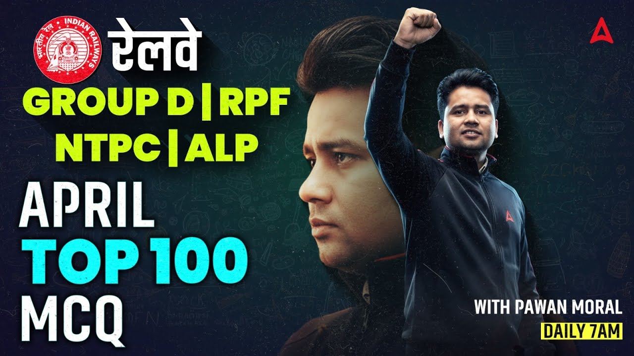 Current Affairs Today | Daily Current Affairs | Current Affairs for RRB NTPC/Group D 2026| Pawan Sir