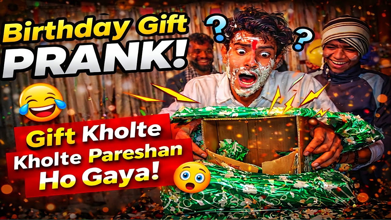 Birthday Gift Prank 😂 | Gift Kholte Kholte Pareshan Ho Gaya! 🎁😱