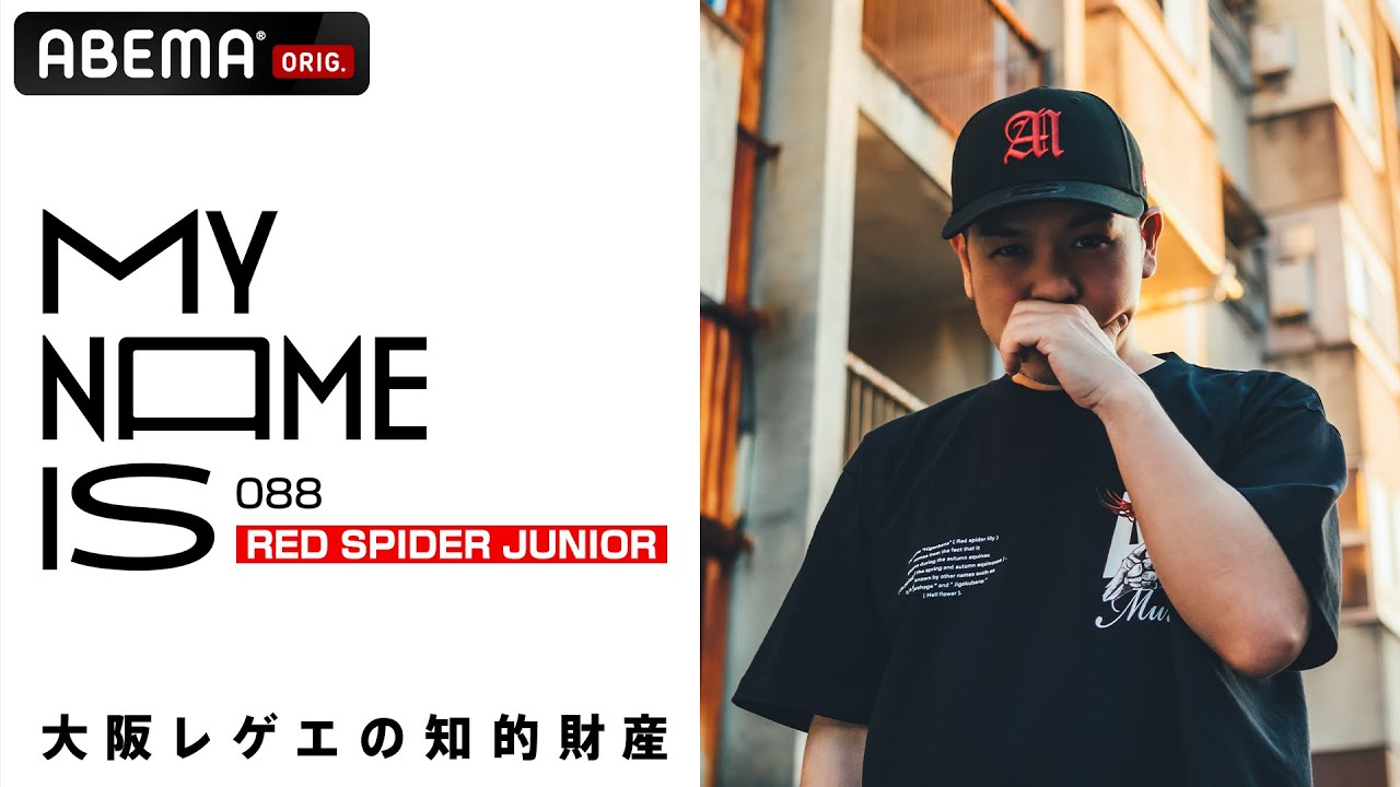 【密着】RED SPIDER JUNIOR「ワンマン