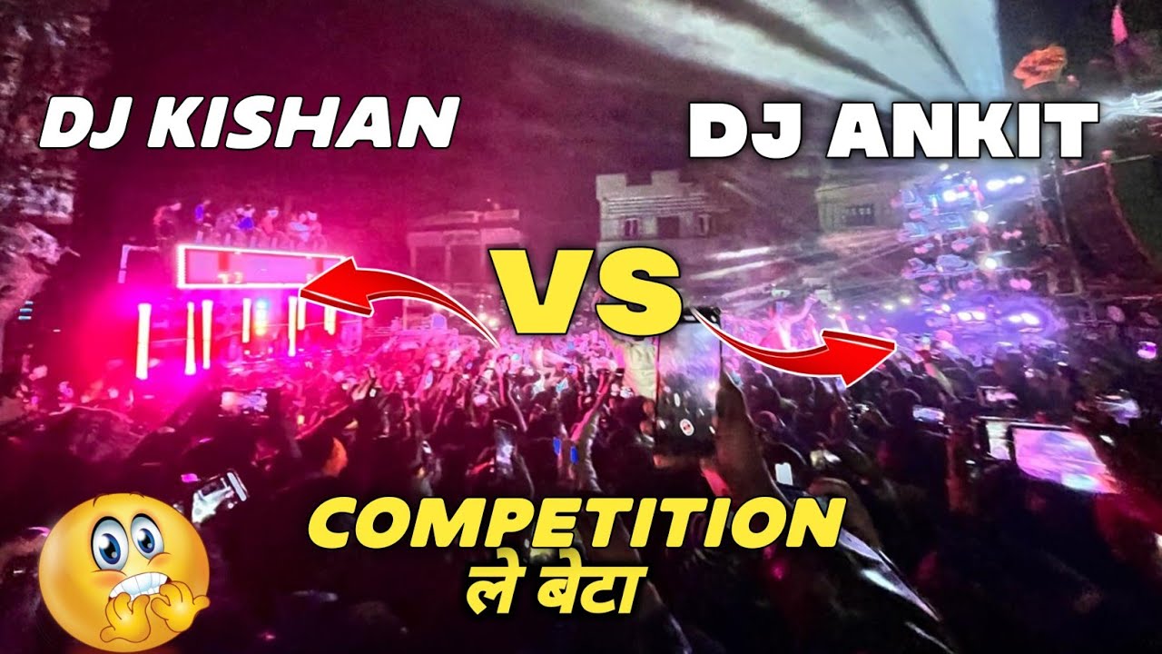 Dj ankit va dj kishan के बीच हुआ महामुकाबला GOMIA में 