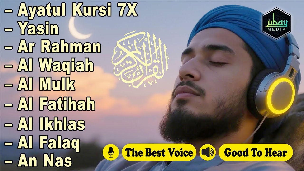 ムロッタルのメンドゥラスな子守唄 アル・カフィ、アル・ムルク、アル・ラーマン、ヤシン、アル・ワキア | ala aqeel