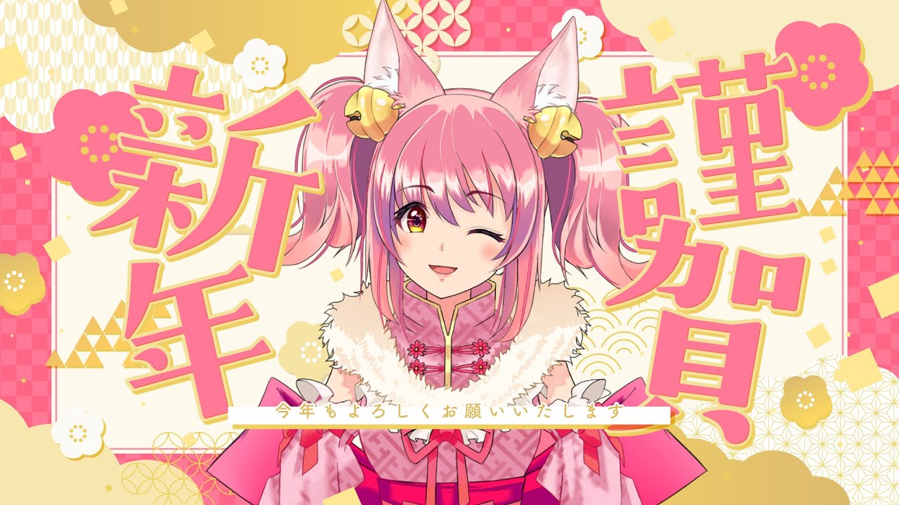 【 #初見歓迎  】あけおめ！雑談！【#vtuber #縦型配信 】