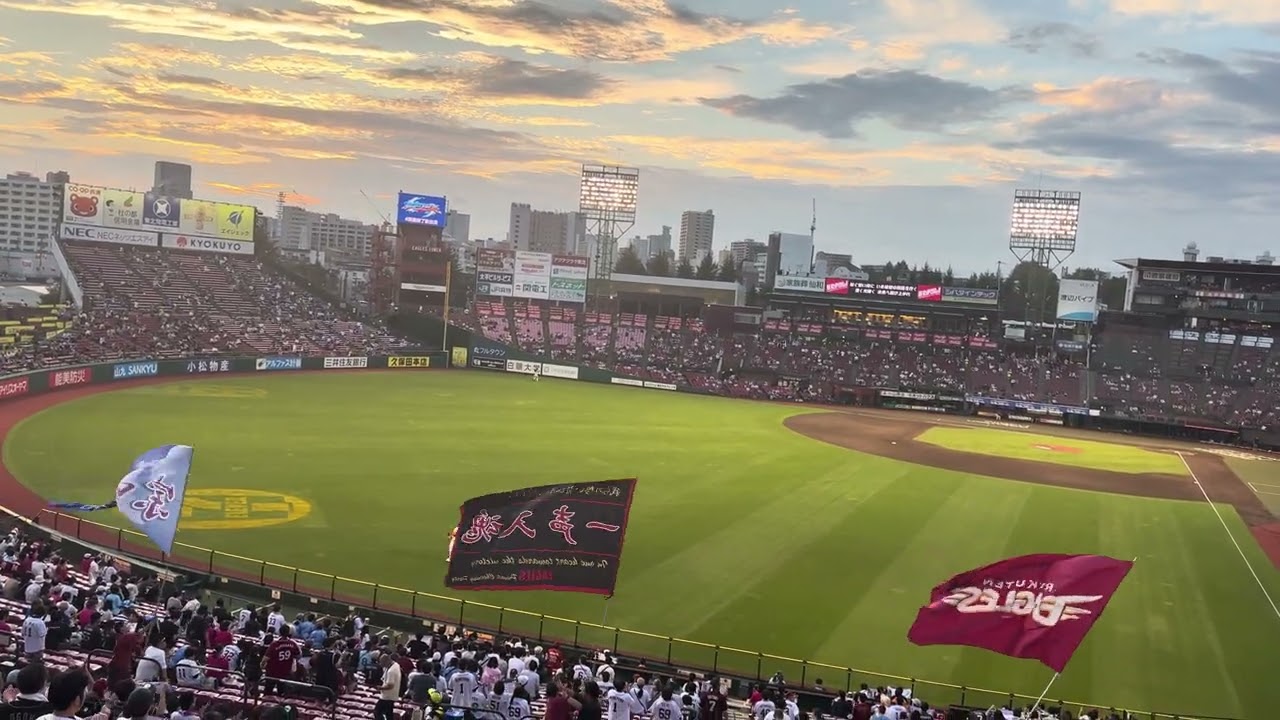 2025年9月9楽天イーグルススタメン発表＆応援歌