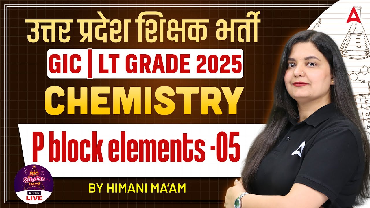UP LT Grade/GIC Lecturer Chemistry Classes 2025 | Periodic Table P Block | Chemistry By Himani Ma’am