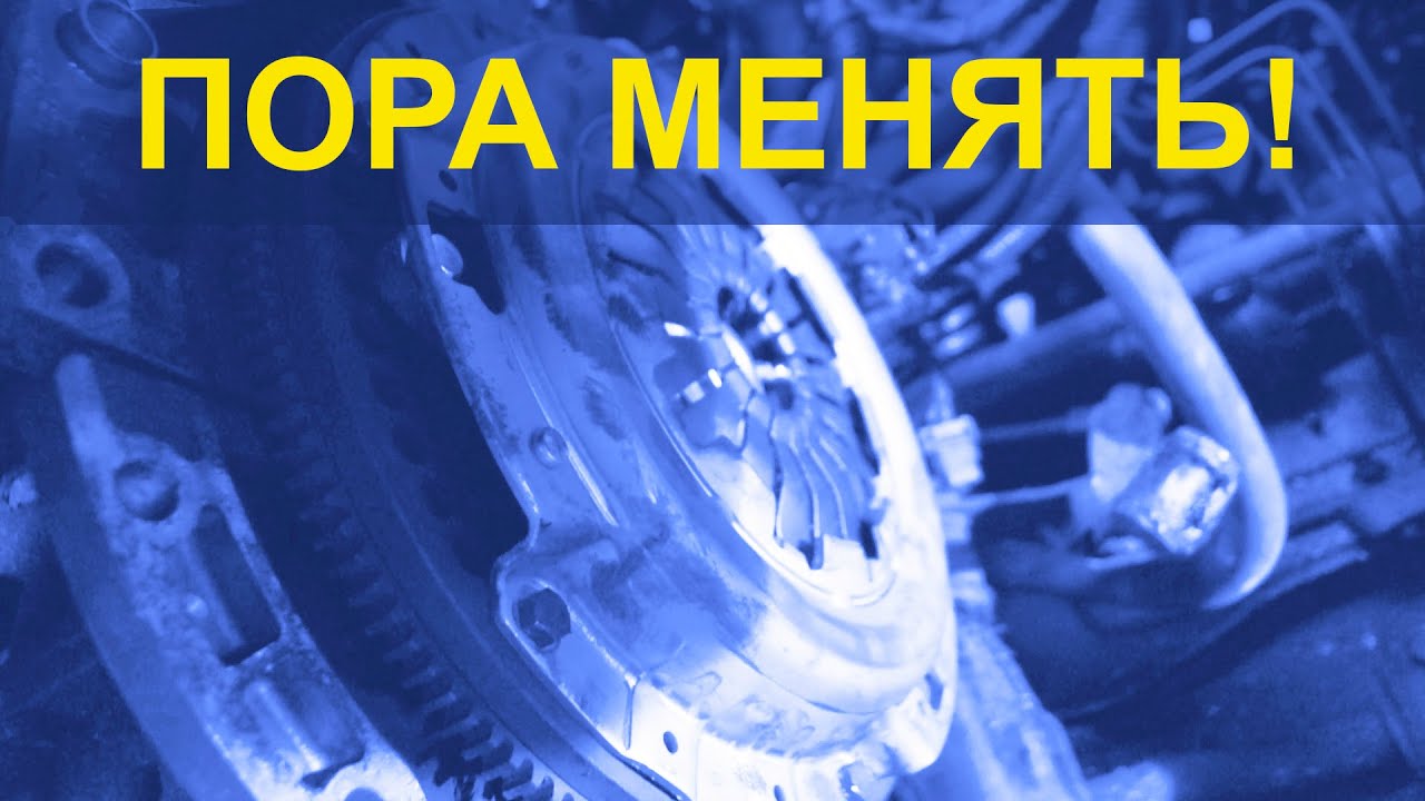 Замена сцепления ланос 1.5, а также выжимного подшипника, рычага и вилки.