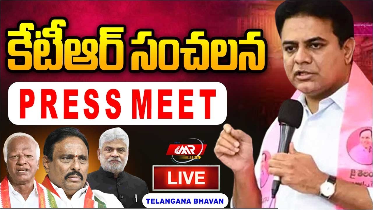 🔴LIVE:KTR Sensational Press Meet On MLAs Disqualification Case Judgment | MR Media Telangana