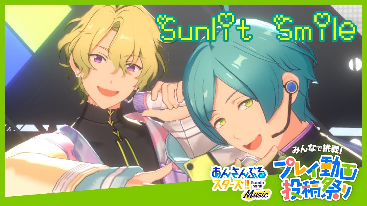 Sunlit Smile (Expert)【あんスタMusicプレイ動画】
