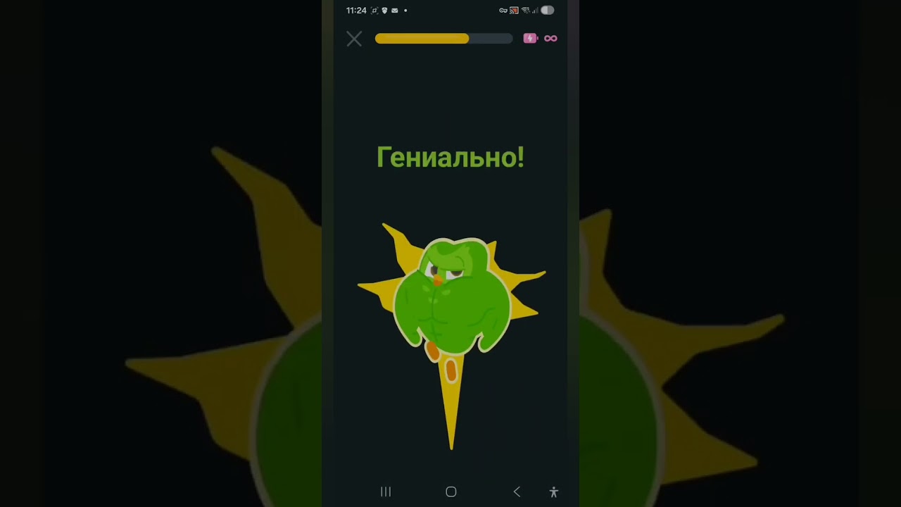 🇬🇧  Module 4 Section 56 Describe the Nature - DuoLingo Class (En-Ru)
