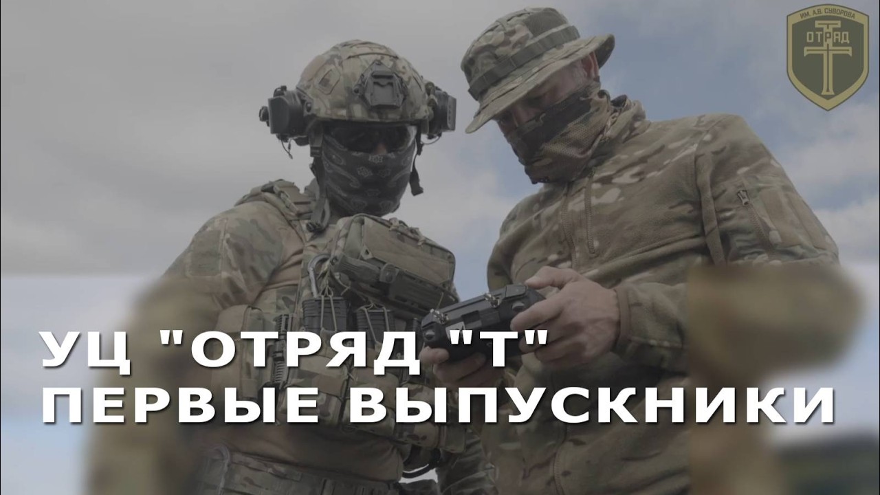 УЦ 