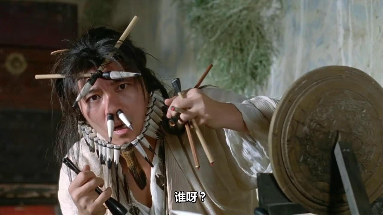 周星驰：菩提老母（粤语）