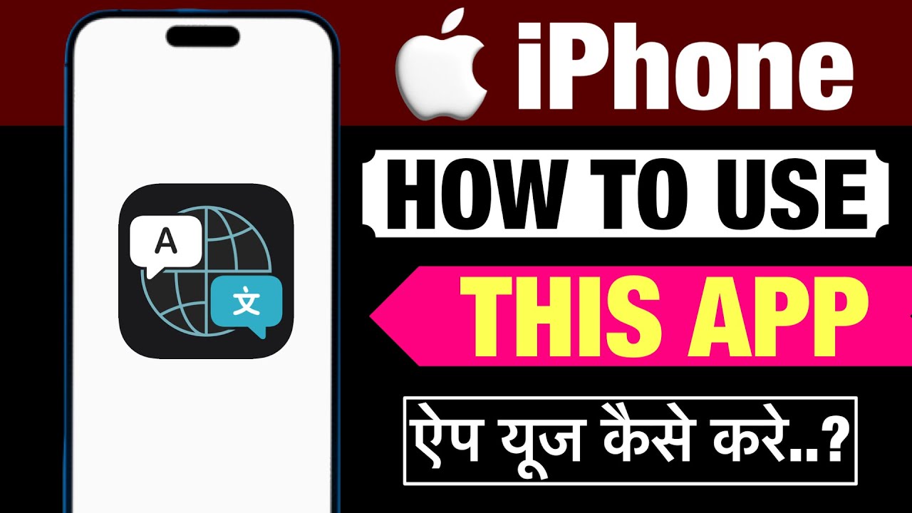 iPhone me translate app kaise use kare ? How to use translate app in iPhone ?