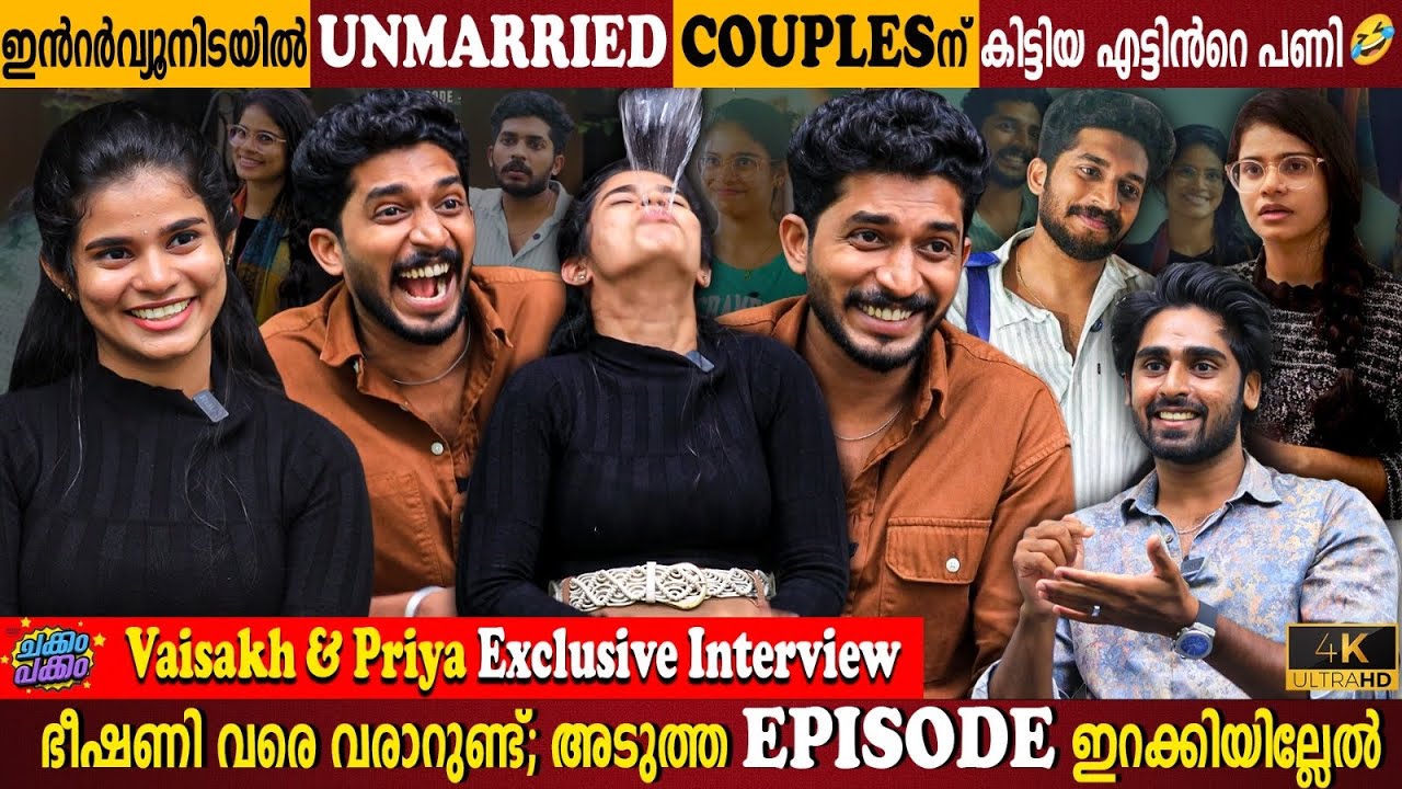 Vaisakh & Priya Exclusive Interview | Unmarried Couples Series | Funniest Game | Milestone Makers