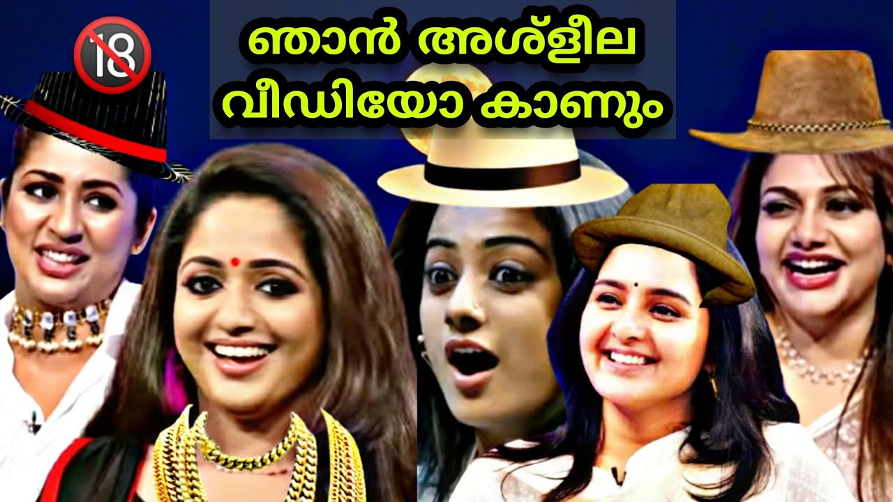 Double meaning new thuglife malayalam.