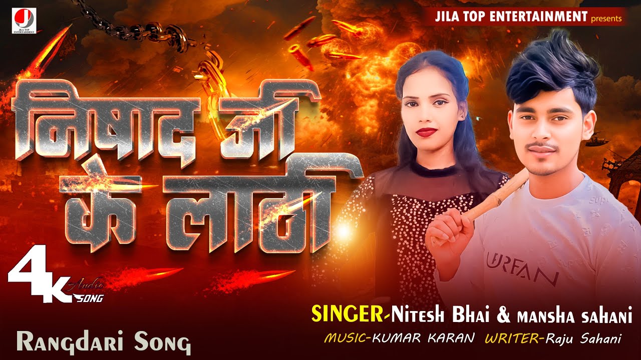 #NItesh_Bhai