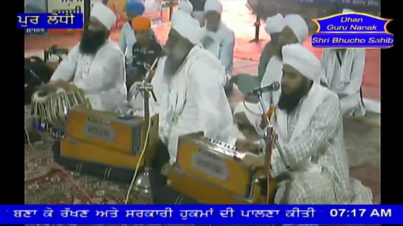 DHARNA: HATH JORH KRA BENTI APNE DATAR NU | BABA SUKHDEV SINGH JI | SHRI BHUCHO SAHIB