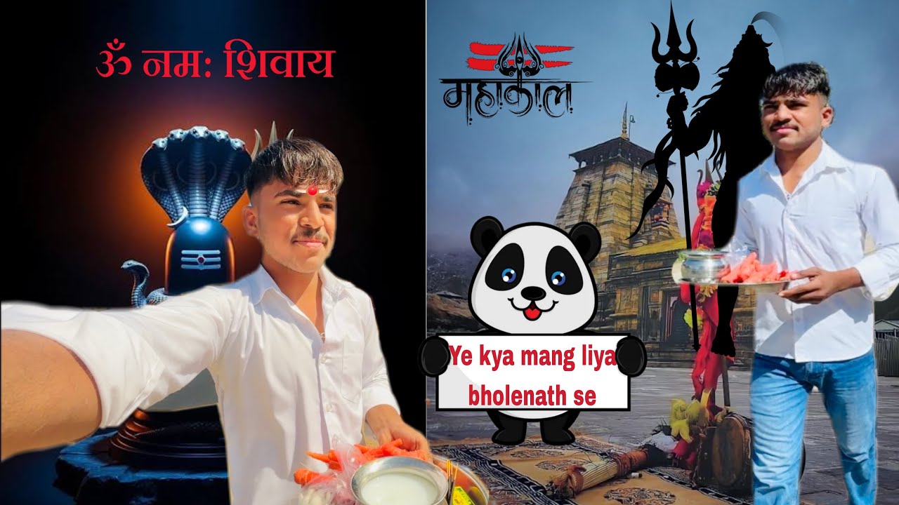ये क्या माँग लिया भोले बाबा से 😘😂😂( omi kya maang raha hai 