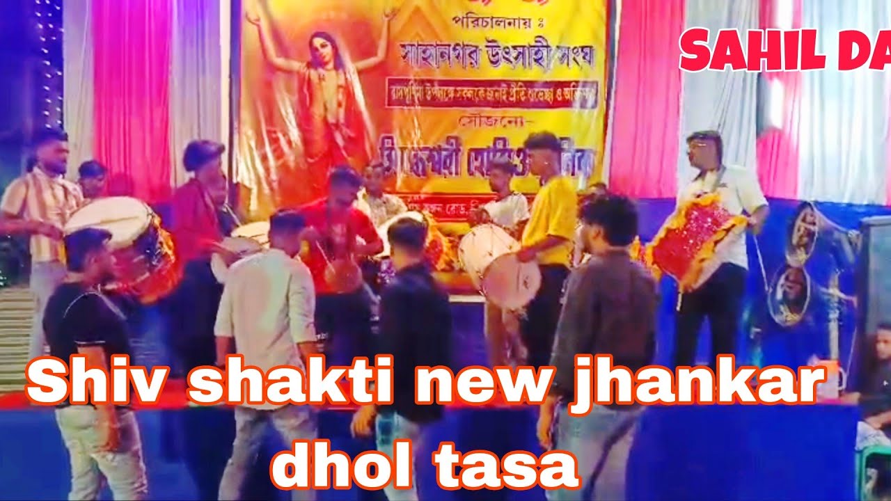 Shiv shakti new jhankar dhol tasa | Rash 2025 |