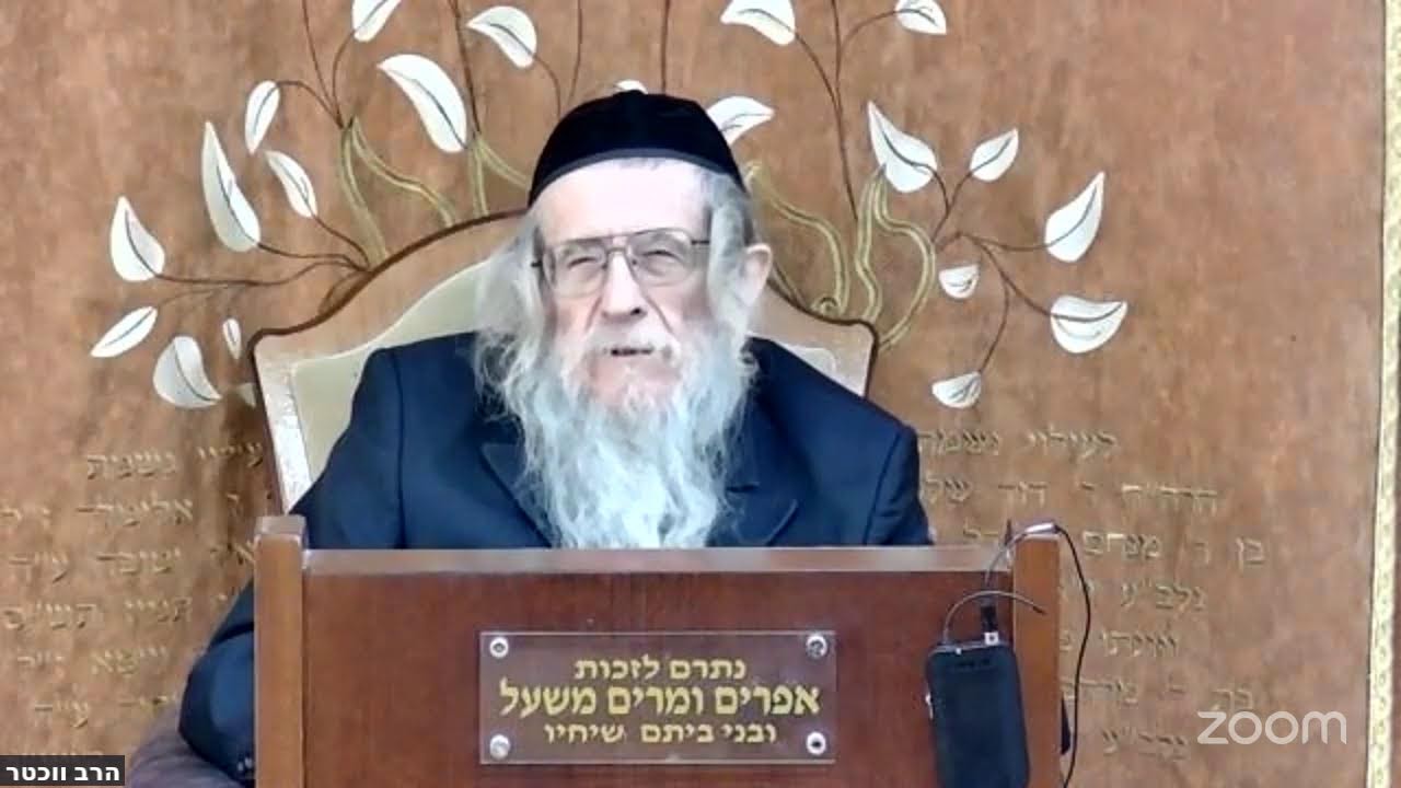 הרה