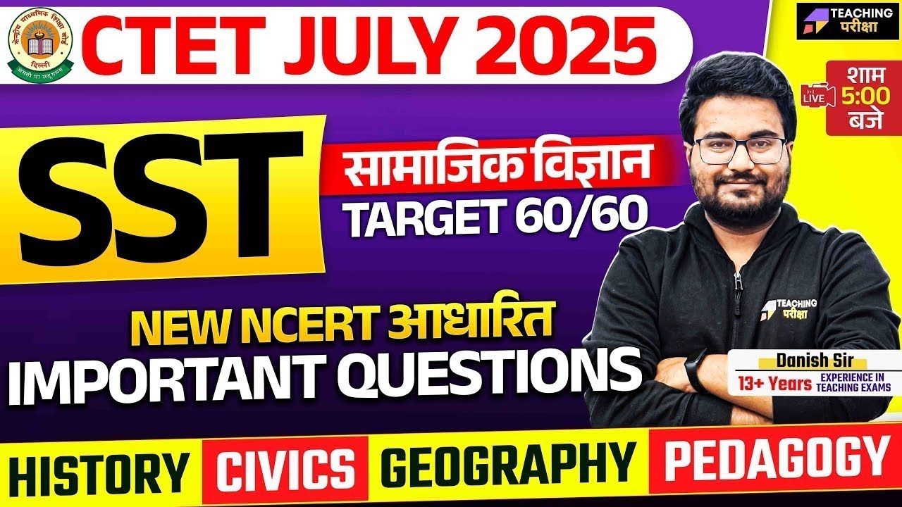 CTET July 2025 SST Class | CTET Paper 2 NCERT Social Science | CTET 2025 SST For Paper 2