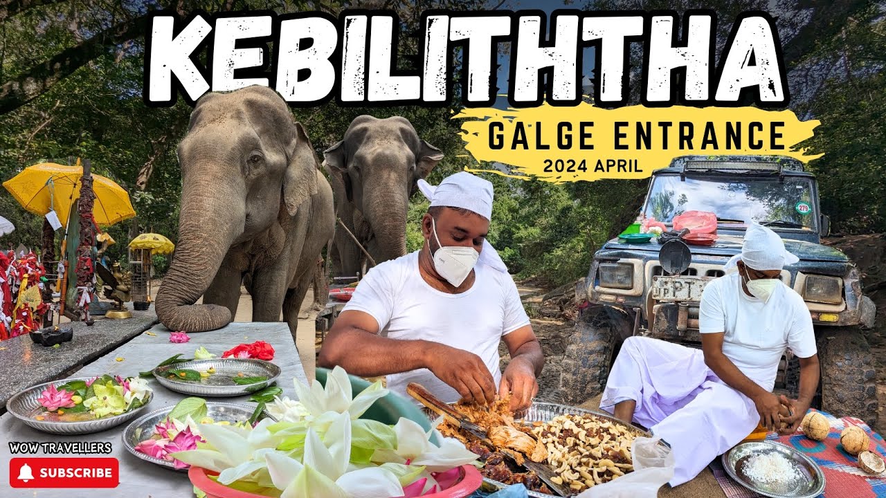 KEBILITHTHA 2024 | කාන්තාවන්ට යන්න හොඳද?|ගල්ගේ පිවිසුම #kebiliththa #offroad #galgeentrance #travel