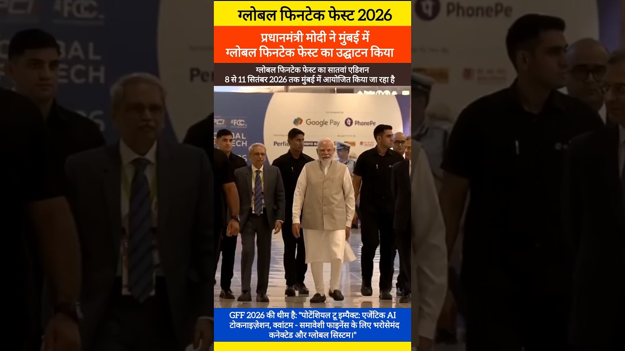 PM Narendra Modi inaugurates Global Fintech Fest (GFF) 2026 in Mumbai.