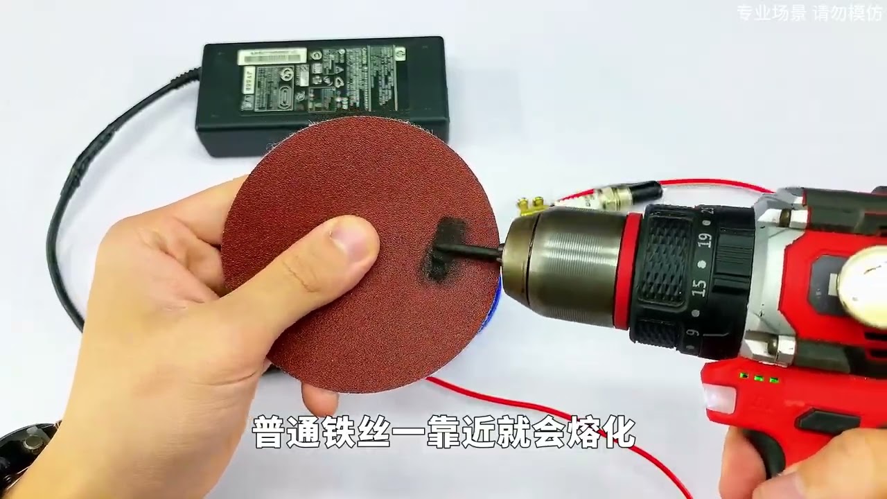 用电脑充电器制作可以熔化金属的焊枪 #手工diy #科普 #原理 #制作过程