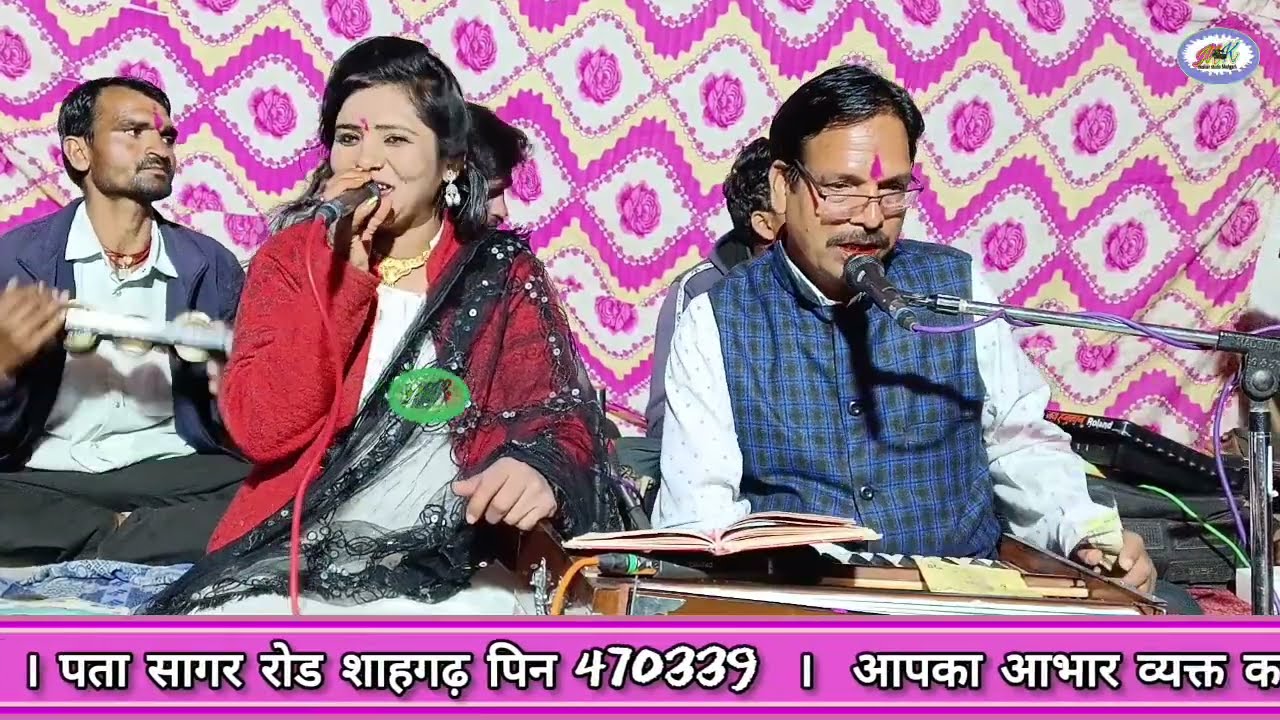 सुपरहिट बधाई गीत// जनमें है कुवार कनैया// मोहन पटेल विनीता कुशवाहा//पपेट प्रोग्राम//मुस्कान स्टुडियो