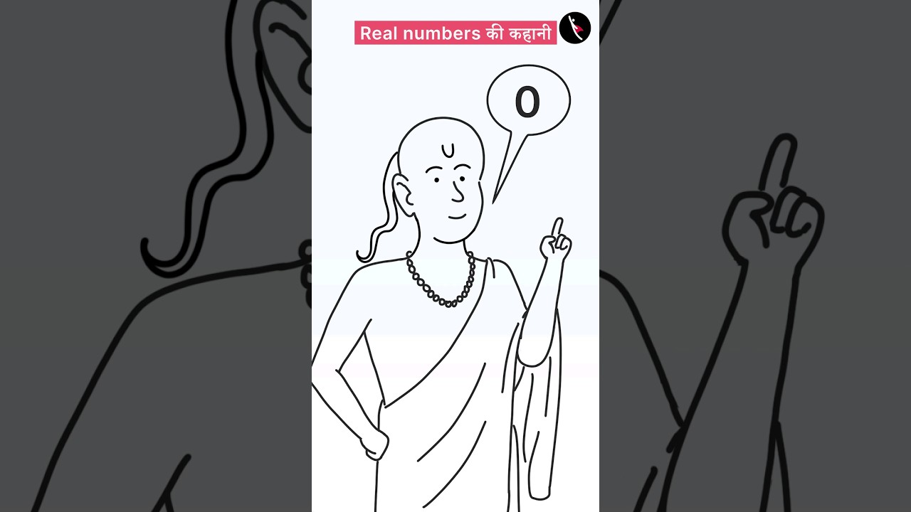#M069🔢Real Numbers ki kahani0️⃣रिअल नंबरों की कहानी #zero #wholenumber #rational #irrational
