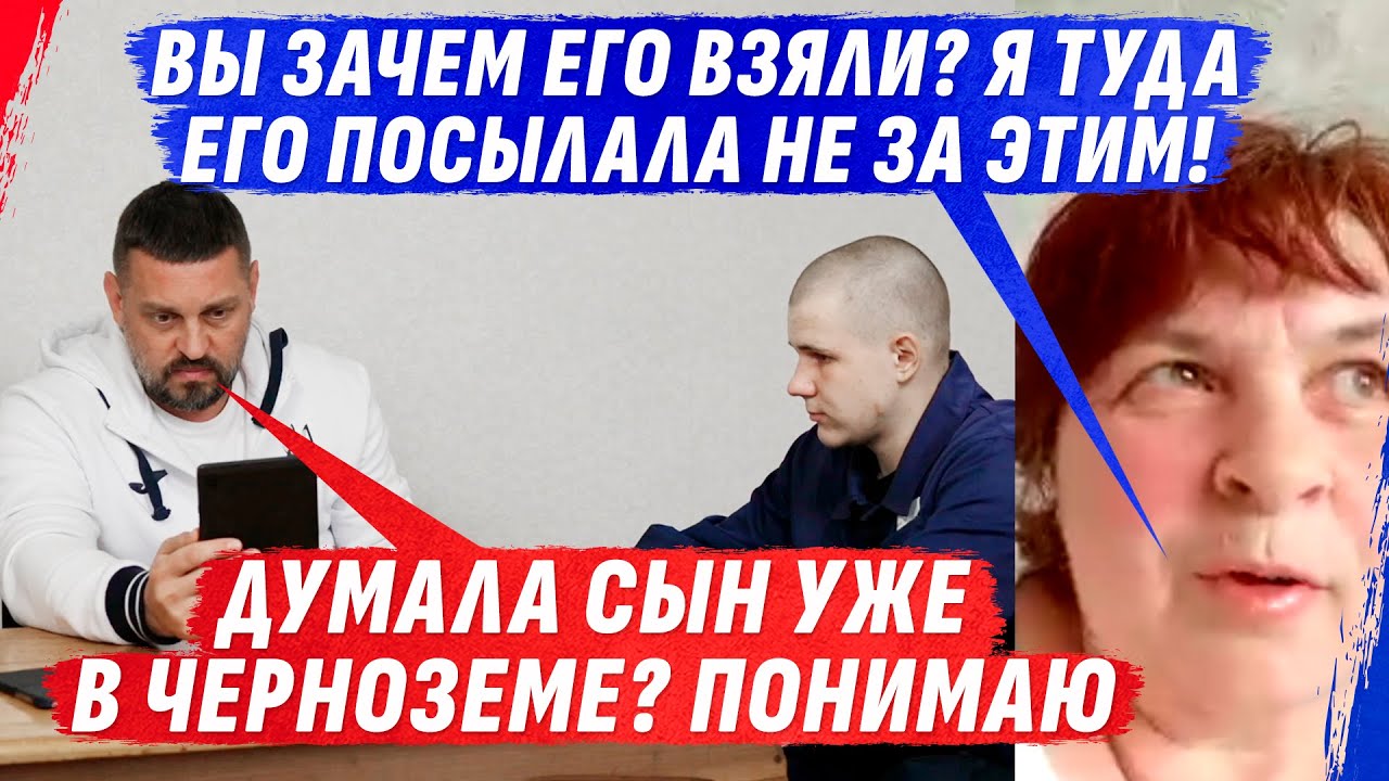 МАТЬ ПLЕVАТЬ ХОТЕЛА НА НЕЙТРАЛЬНОГО СЫНА YМИРАЮЩЕГ0 В ЧУЖОЙ СТРАНЕ ZА 