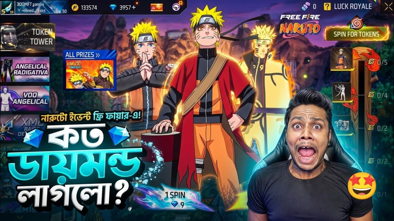 NARUTO TOKEN TOWER🤩EVENT UNLOCK FREE FIRE || FREE FIRE NARUTO NEW EVENT || FF NEW EVENT BANGLA