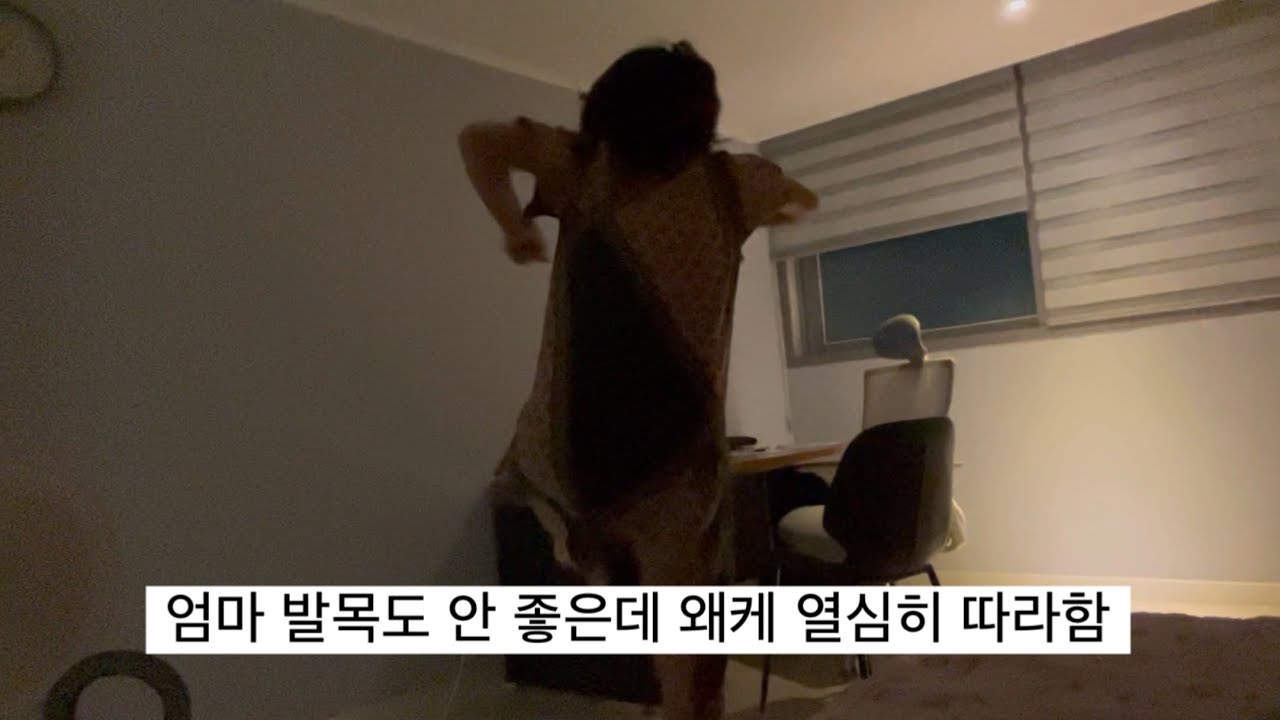 엄마가 학원 쌤인데 애들을 너무 잘 따라함