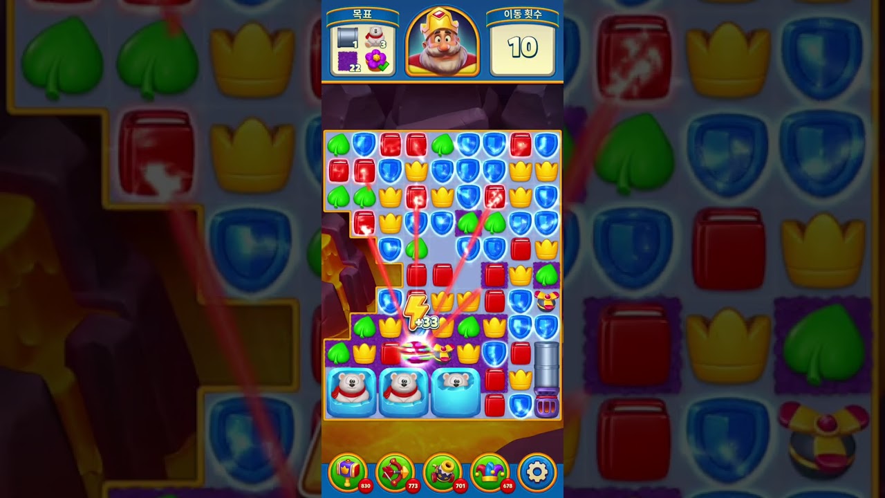 Royal Match Level 8309-8320