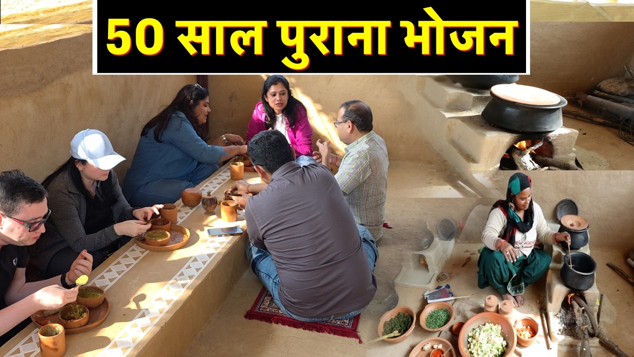 50 साल पुराना शुद्ध भोजन करवाता है ये युवा, रूट कनेक्ट अनोखा मॉडल ||Technical Farming ||