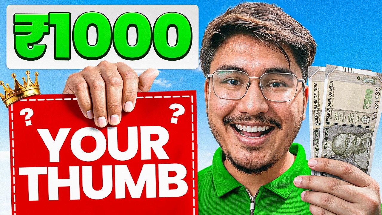 Thumbnail Battle LIVE 🎨 ₹1000 Prize | Join Discord to Participate