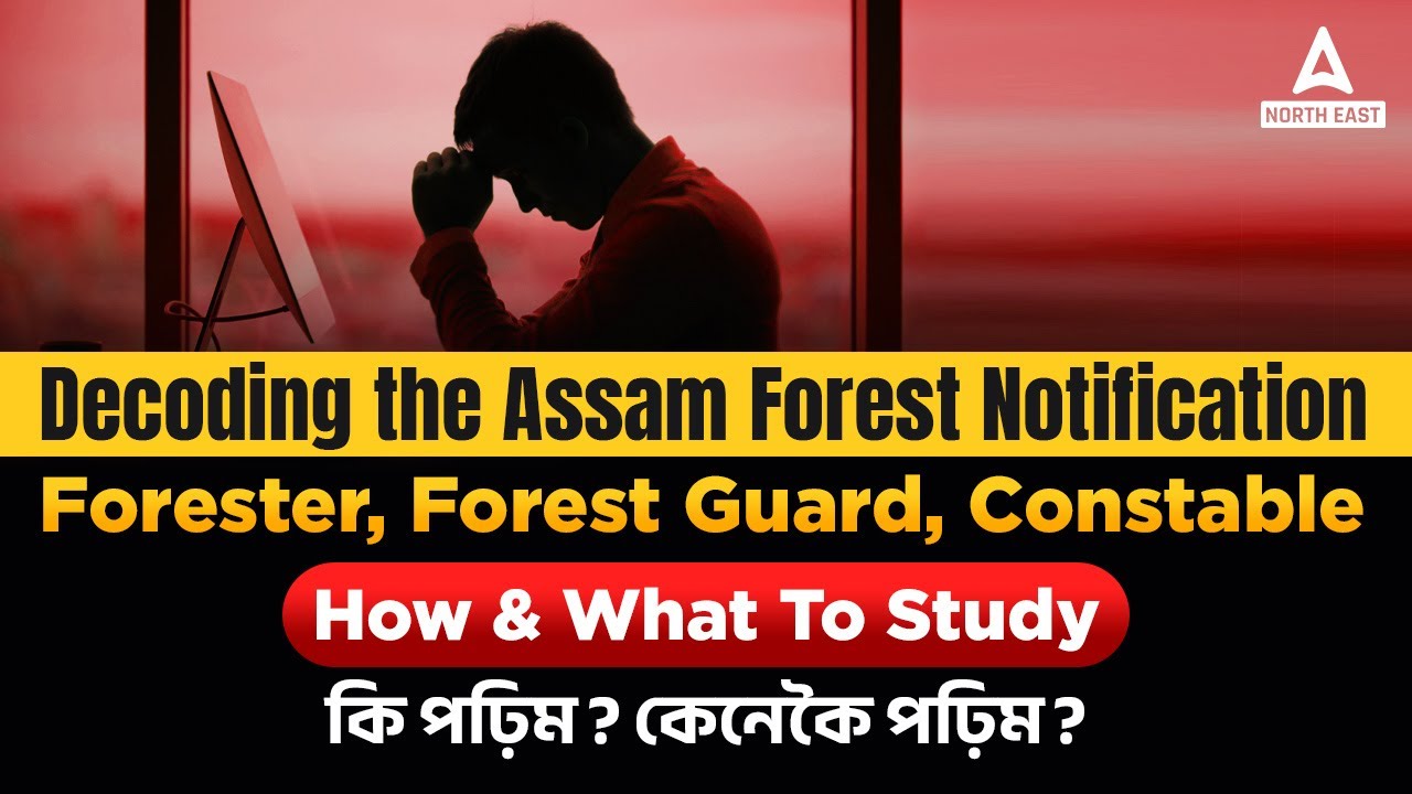 Assam Forest Recruitment 2023 | Syllabus, Selection Process,Age, Height, Chest, All Details