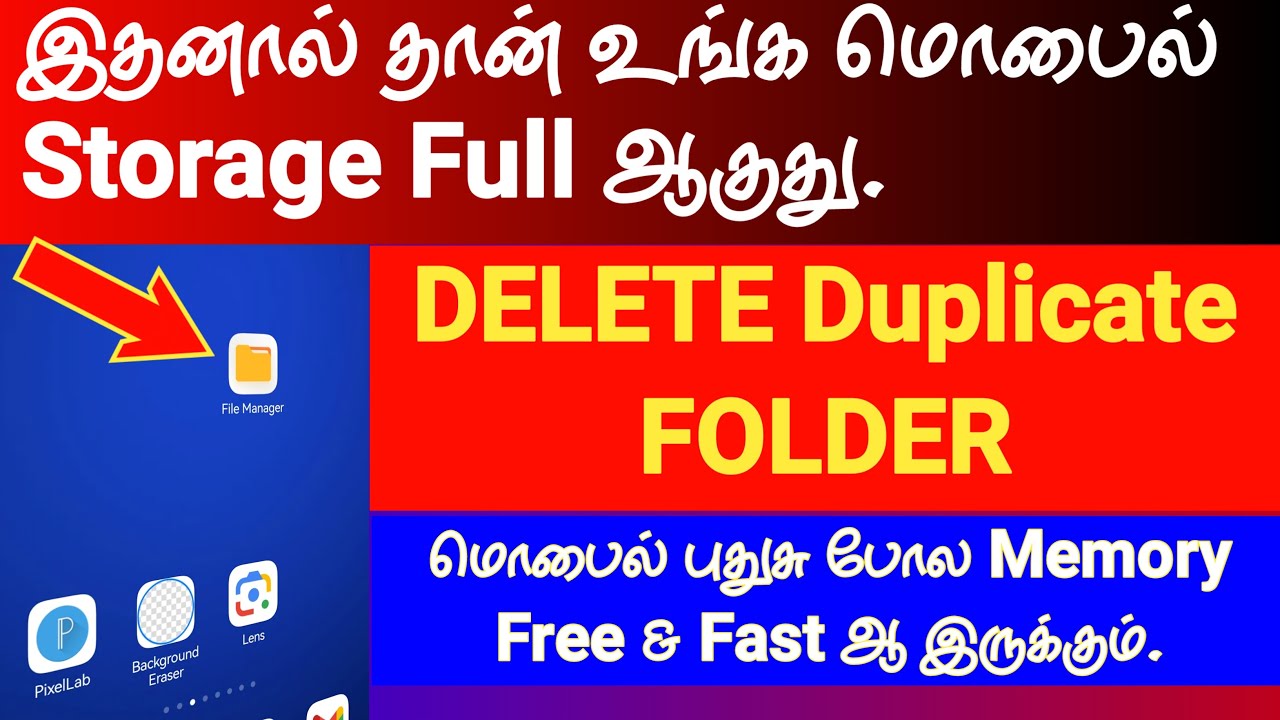 Solve Storage Full Problem in Tamil 2026 | Delete DUPLICATE Folder | Boost Your Phone Fast 2026