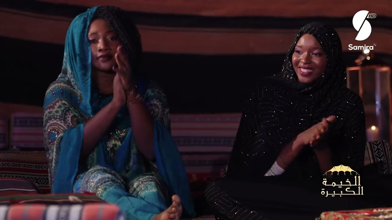 الخيمة الكبيرة - عادات الجنوب الجزائري