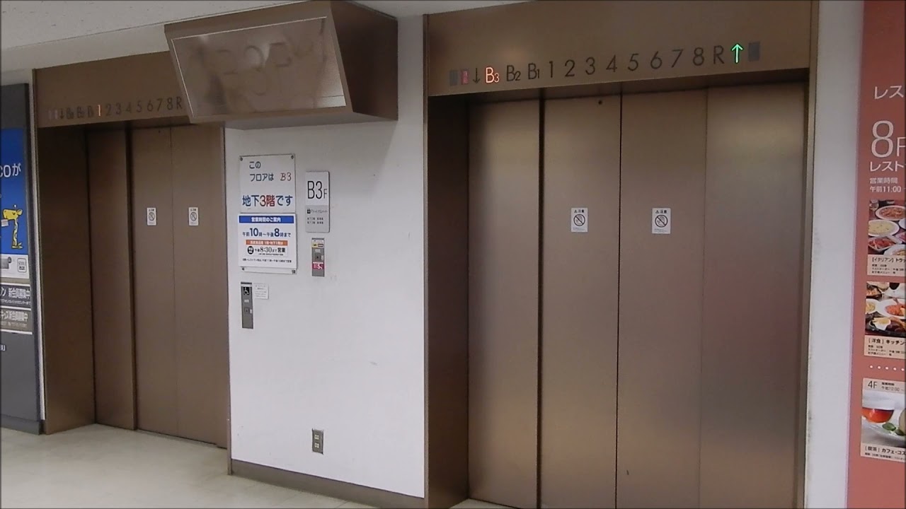 西武所沢店（当時）のエレベーター　西武所沢S.C.