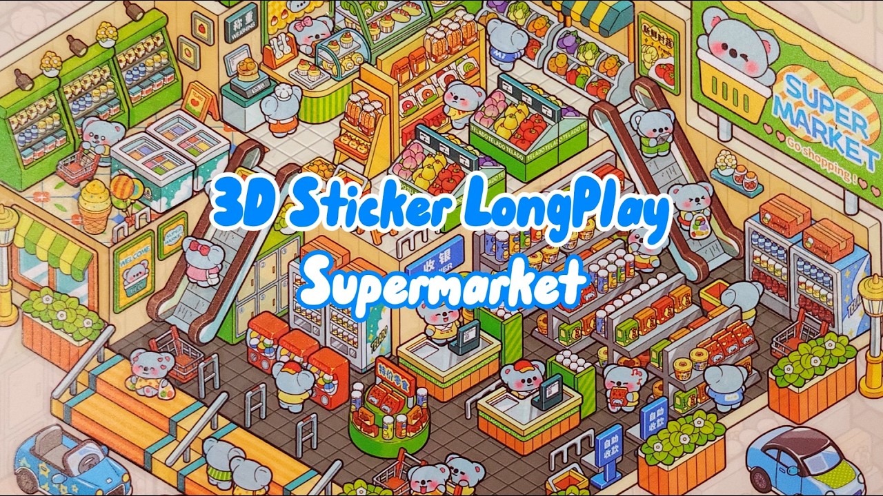 ASMR 3D Sticker Scene Supermarket🛒 | Relax video | No BGM | No Talk