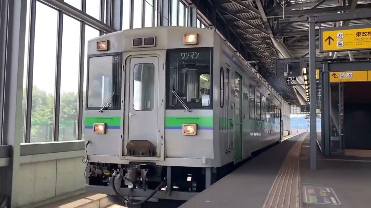 旭川のキハ150走行シーン集