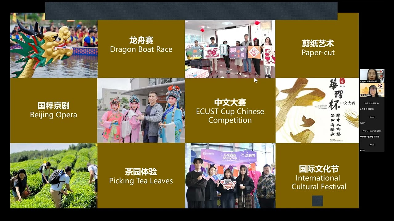 2024年华东理工大学马来西亚招生宣讲会