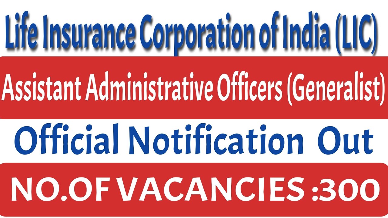 LIC Recruitment 2023|LIC Assistant Administrative Officer Recruitment 2023| Apply Online Now