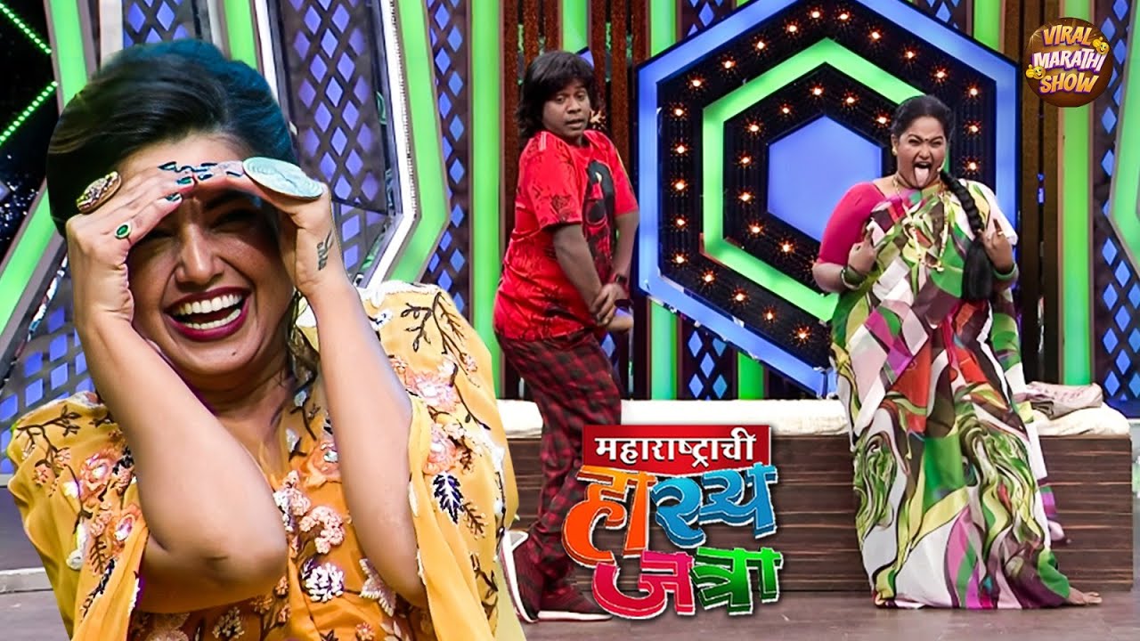 गौरव ने खरात काकूंना दिली बॉडी बिल्डिंगची ट्रेनिन्ग | Maharashtrachi Hasya Jatra | Full Episode