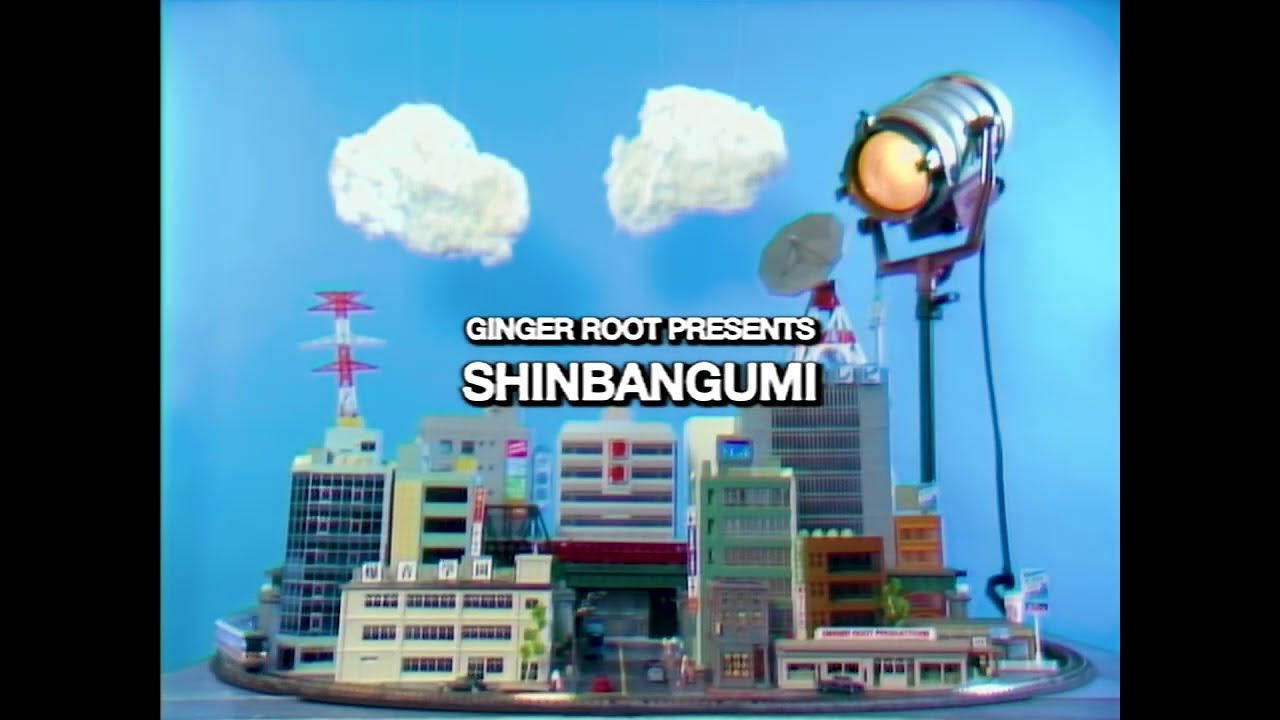 Ginger Root – SHINBANGUMI [Full Album Visualizer]