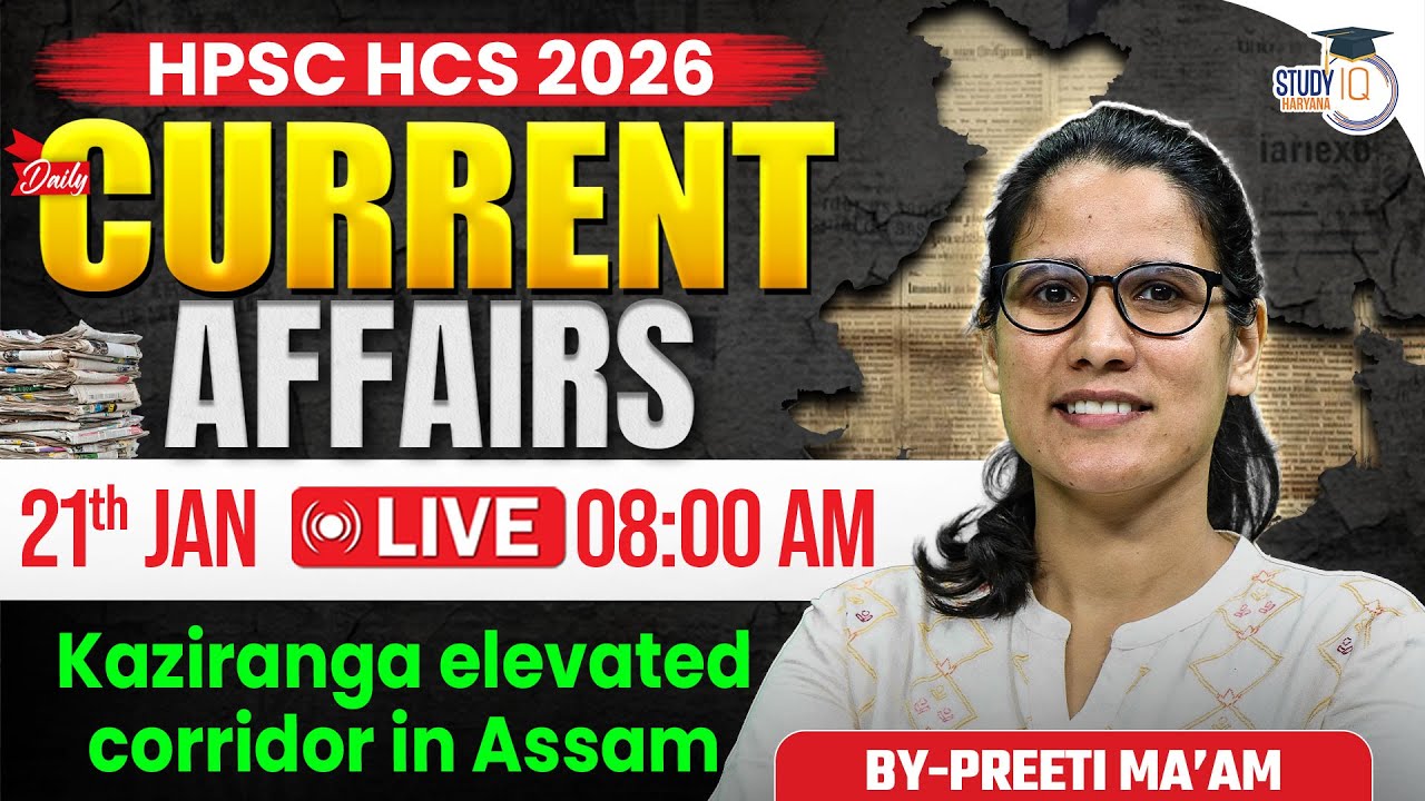 HPSC HCS 2026 | Daily Current Affairs | Today Current Affairs 21 January | By Preeti Ma’am |StudyIQ