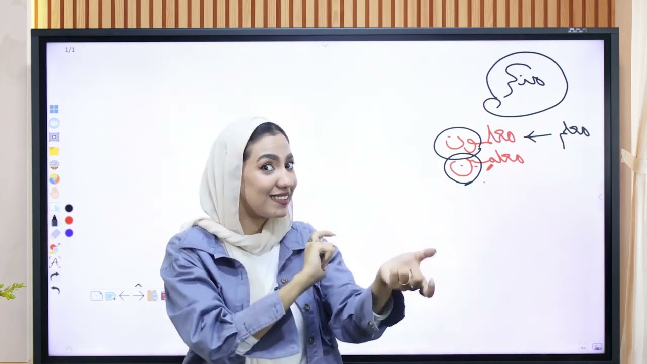 أساسيات ورشة النحو | ممنوعات في اللغة العربية | دفعة 2025
