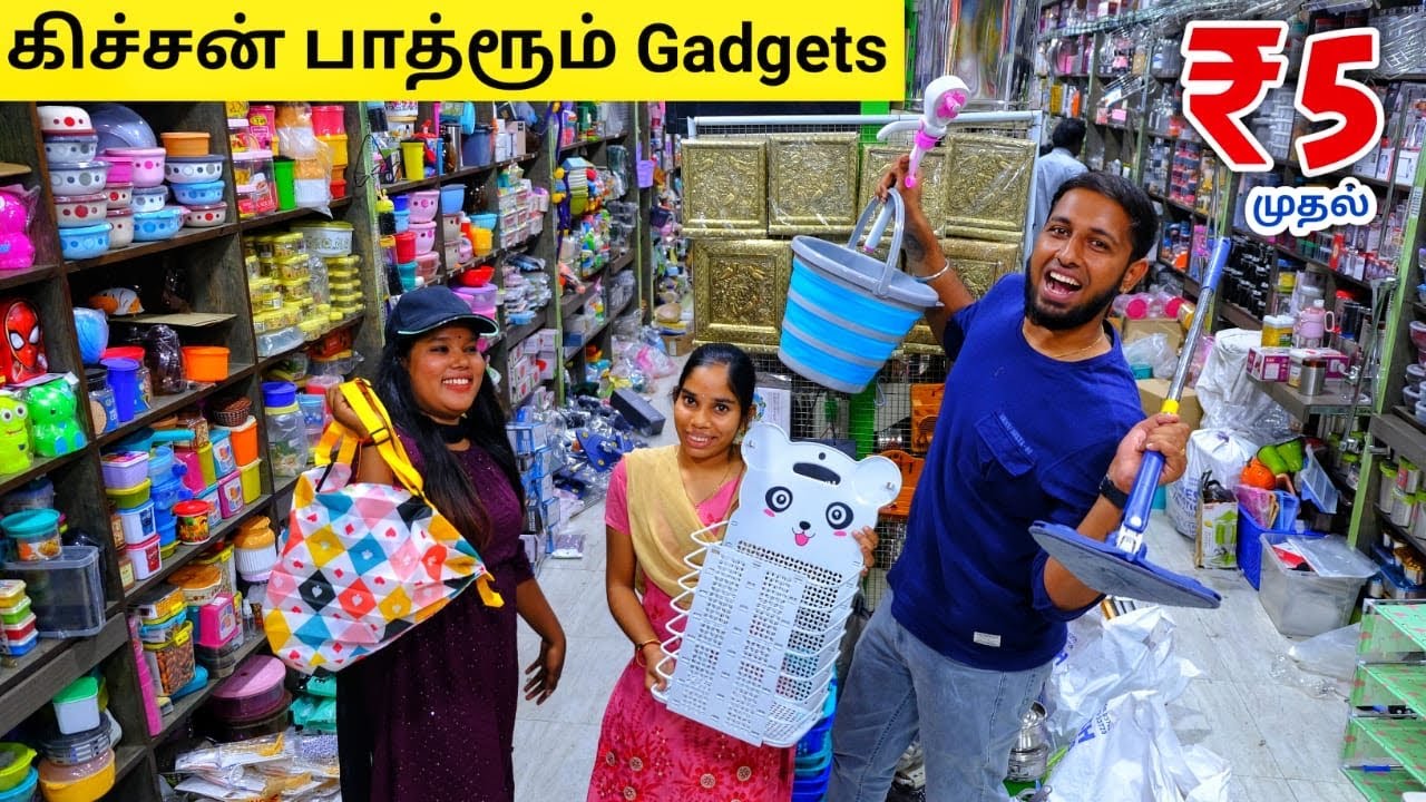 இப்படி எல்லாம் கூட Gadgets இருக்கா ? | Payasm Channel