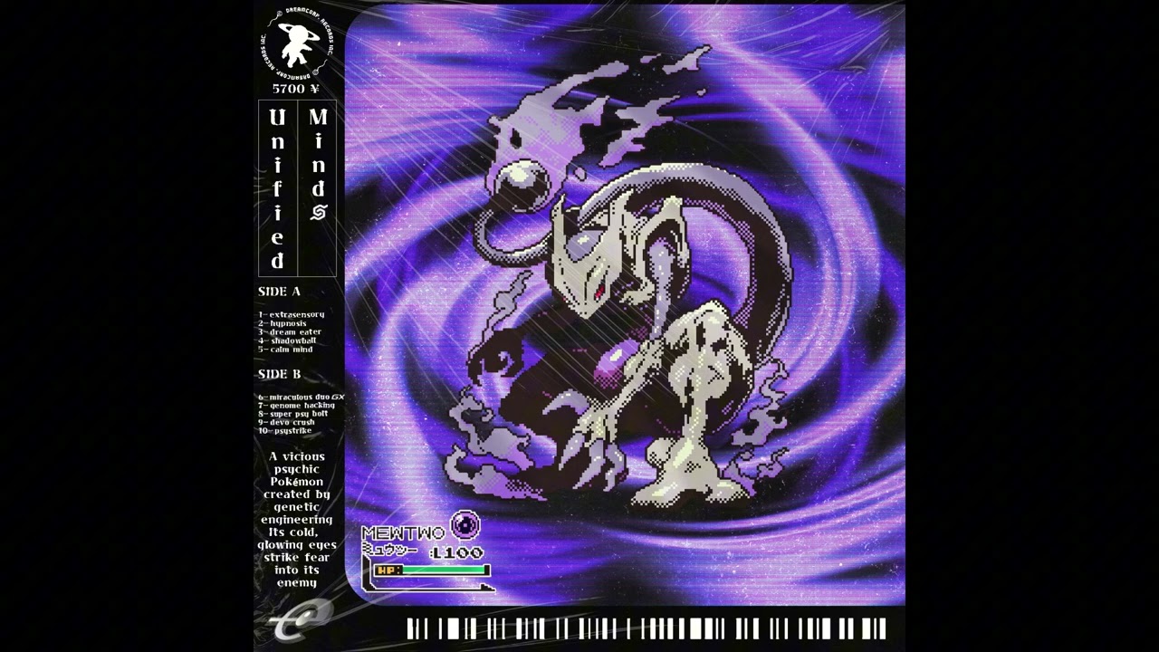 ミラクル ツイン - Unified Minds